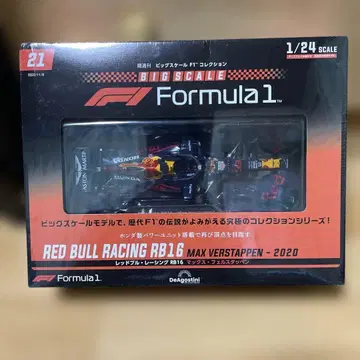 빅 스케일 F1 컬렉션 전국판 레드불 레이싱 RB16