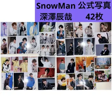 SnowMan 후카사와 공식 사진 42장
