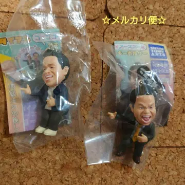 다이앤 가챠 키링 2세트