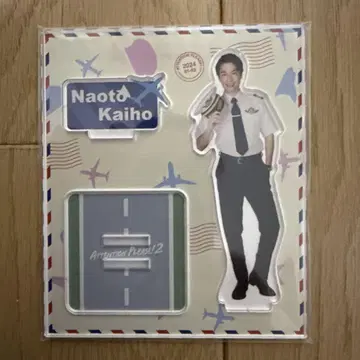 카이호 나오토 아크릴 스탠드