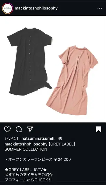 MACKINTOSH PHILOSOPHY 오픈 카라 원피스 블랙