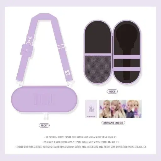 아이들 응원봉 1기 2기, 응원봉 파우치 판매합니다