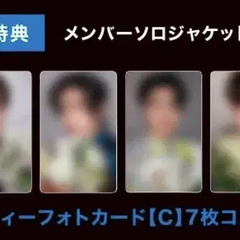 엔하이픈 일본 앨범 YOI 요이 위버스재팬 유니버셜 C,D버전 분철