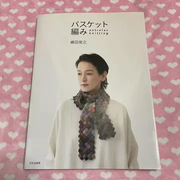 바스켓 뜨기 = entrelac knitting