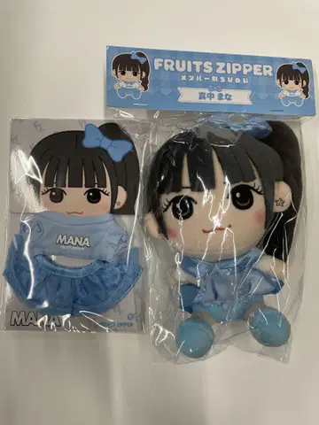 FRUITS ZIPPER 마나카 마나 찌비누이 & 옷 갈아입히기