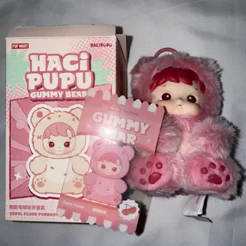 HACIPUPU GUMMY BEAR Peach 봉제 인형 펜던트