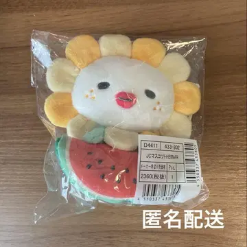 택 포함 미사용 JOCHUM 비라 후르츠 마스코트 키링 Bira