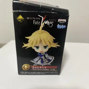 Fate/Zero 길가메쉬 피규어