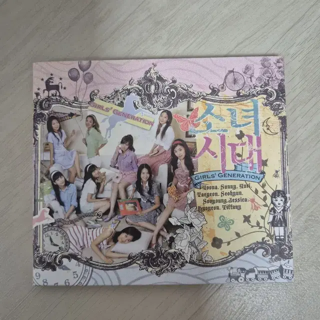 소녀시대 데뷔앨범 다시만난세계