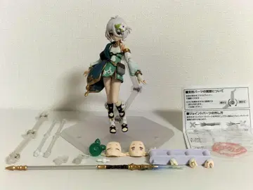 figma 콧코로 상자 다리