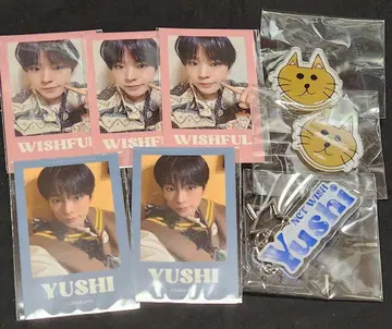 NCT WISH 온라인 복권 유우시