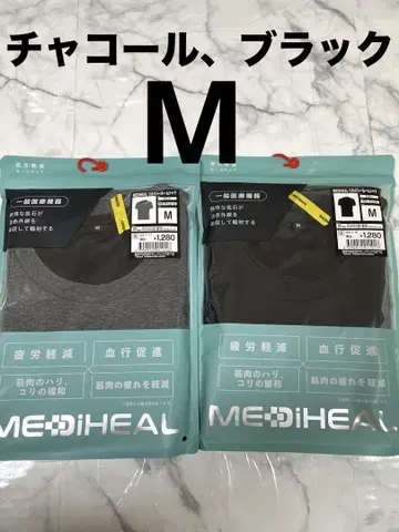 메디힐 리커버리 룸 셔츠 룸웨어 차콜 블랙 M