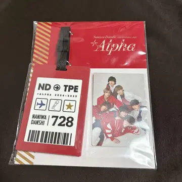 [미개봉] +Alpha 러기지 택 빨간색 대만