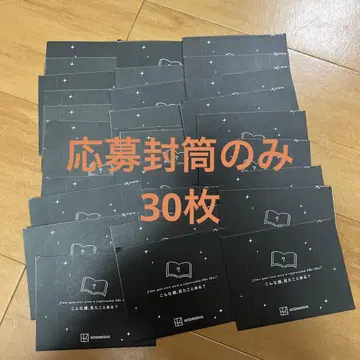 코단샤 코미이로 페어 2025 응모 봉투 30매