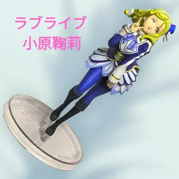 [상자 없음] BANDAI 제일복권 러브 라이브 오하라 마리 H상 피규어