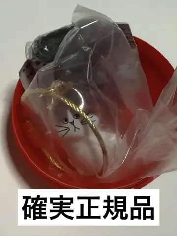 우리 아이 털뭉치 하치와레 확실한 정품