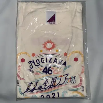 노기자카46 L 사이즈 티셔츠 한여름 전국 투어 2021 아이치 ver