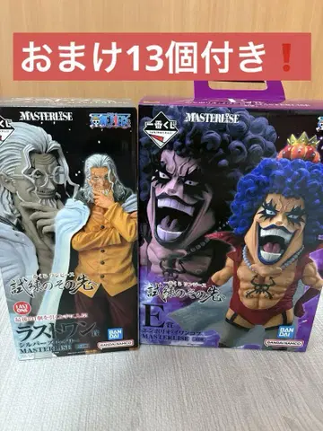 [제일복권 ONE PIECE] MASTERLISE E상, 라스트원상