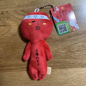 유키오 [히로시마 한정 미하라 문어] 새상품 지역 마스코트 키링 문어