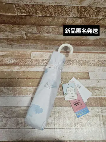 Wpc 양산 차광 치이카와 졸려 미니 블루