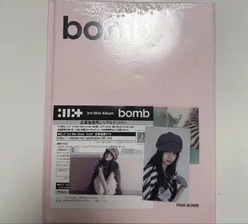 최저가 illit 아이릿 TSUTAYA 원희