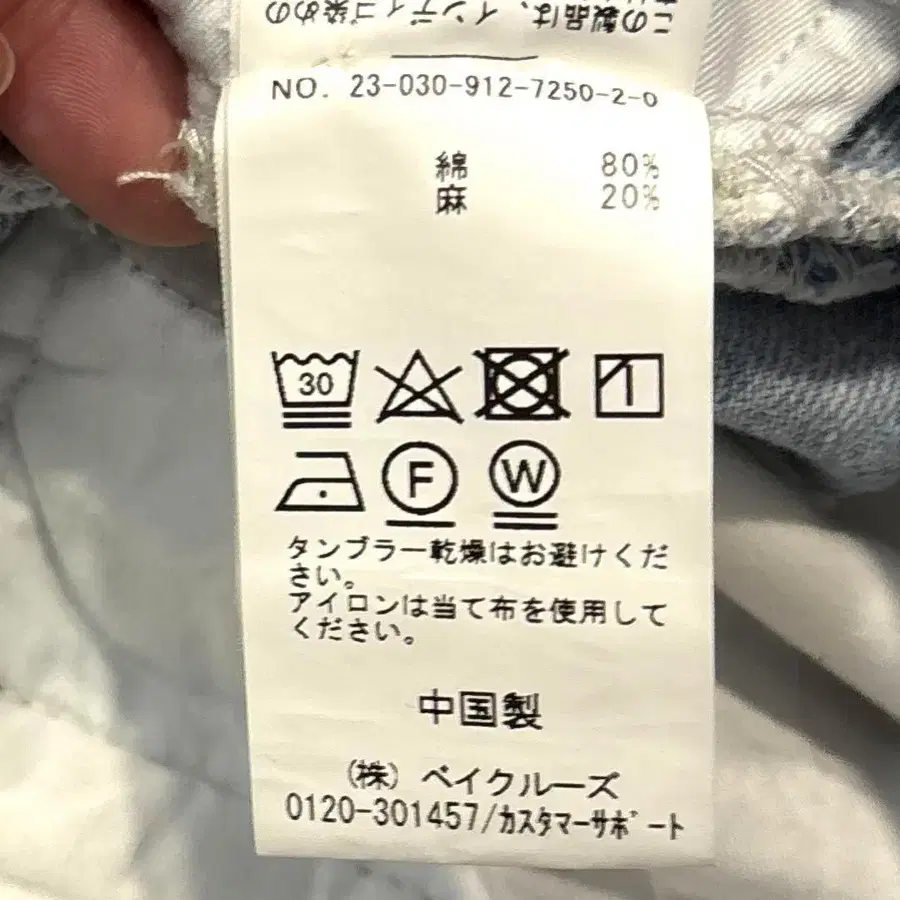 11번째 상품 이미지