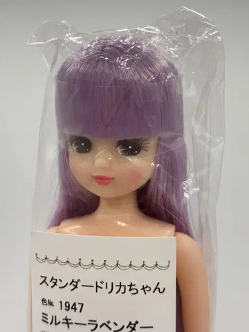 리카짱 밀키 라벤더 리카짱 캐슬 오타노시미 인형