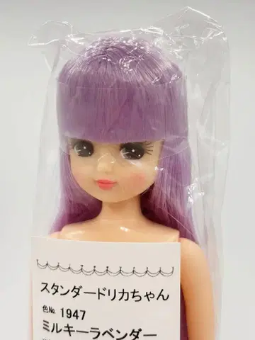 리카짱 밀키 라벤더 리카짱 캐슬 오타노시미 인형