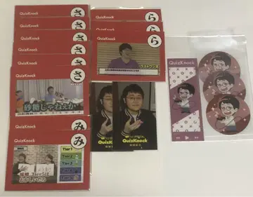 QuizKnock 츠루사키
