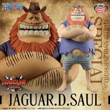 원피스 DXF ~ SPECIAL JAGUAR.D.SAUL