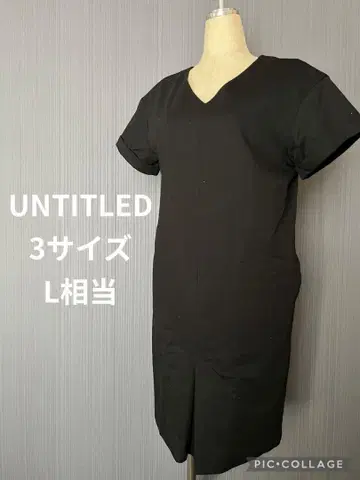 UNTITLED 블랙 티셔츠 원피스 L 상당