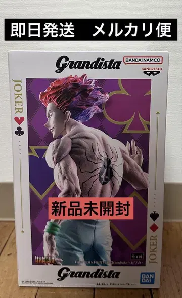 HUNTER x HUNTER Grandista -히소카- 피규어