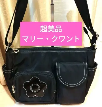 마리 퀀트 포켓 부착 숄더백