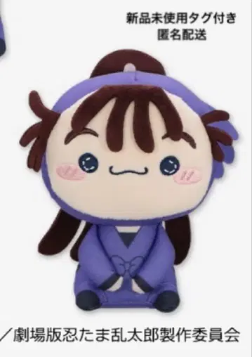 닌타마 란타로 모찌피코 봉제 인형 오하마 칸에몽