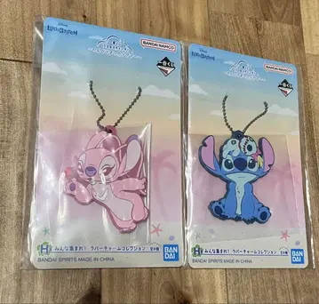 제일복권 릴로 & 스티치 한가롭고 느긋한 썸머 러버 참 2종류 세트