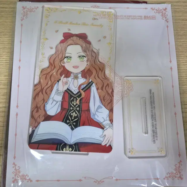 이가주 한정 아크릴 스탠드 팔아요