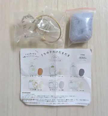 우리 아이의 털뭉치 사바트라 미사용 새상품 정품