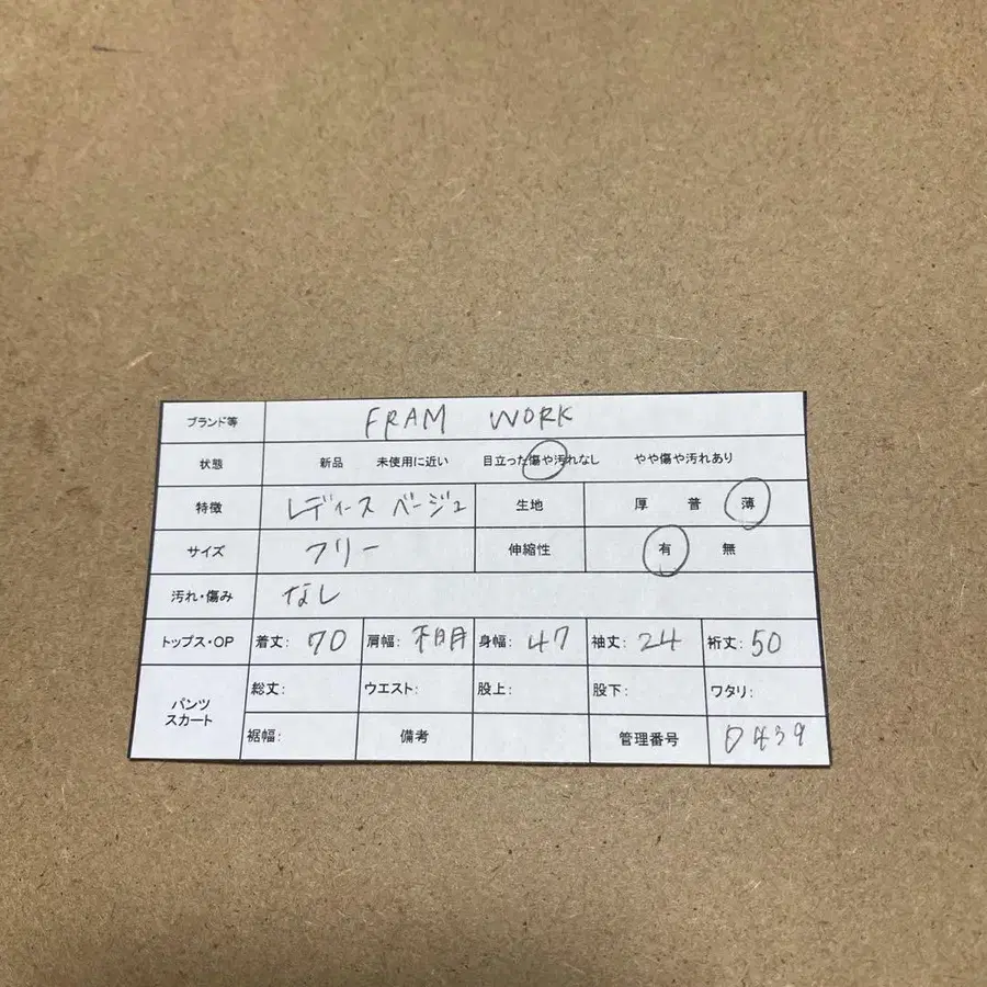11번째 상품 이미지