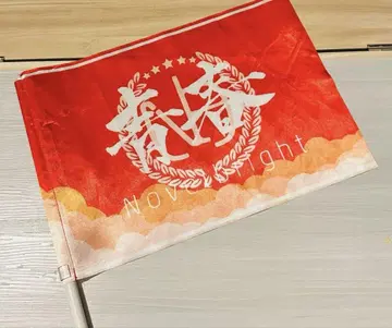 Novelbright 청춘기 빨간색