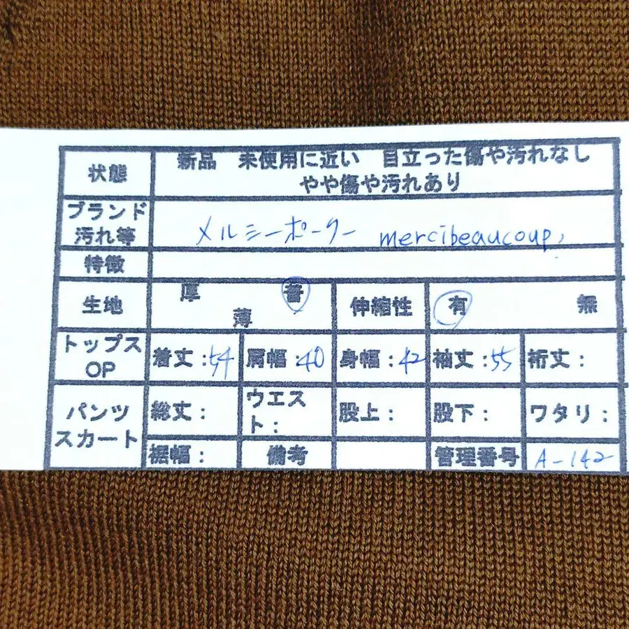 9번째 상품 이미지