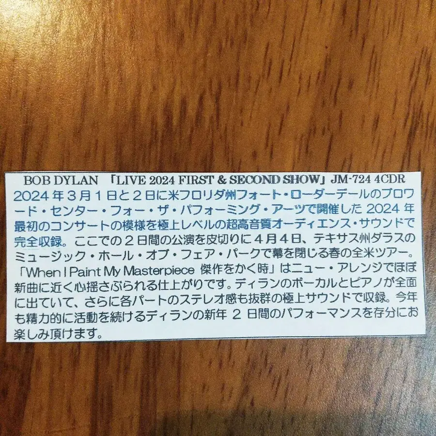 5번째 상품 이미지