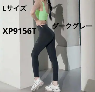 젝시믹스 XP9156T 레깅스 다크 그레이 L 새상품
