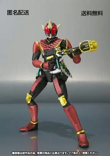 [ 새상품급 ] S.H.Figuarts 가면라이더 제로노스 제로폼