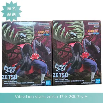 [미개봉] Vibration Stars NARUTO 제츠 2체 세트