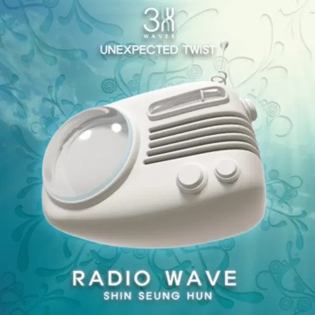 신승훈 Radio Wave 앨범 시디 CD