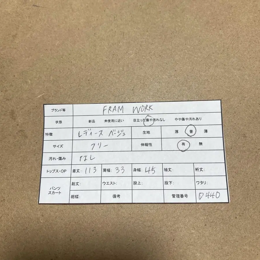 9번째 상품 이미지