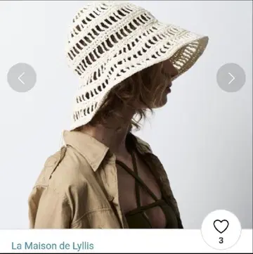 La Maison de Lyllis 튤립햇 아이보리