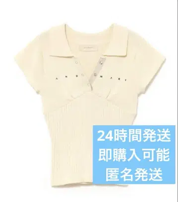 andmary Lindsay logo tops ivory