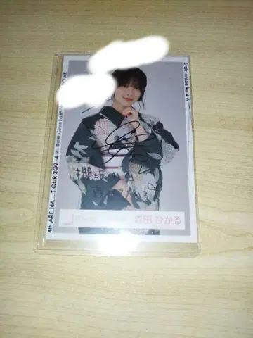 사쿠라자카46 유카타2024 브로마이드 친필 사인 모리타 히카루 츄