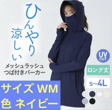 ICEPARDAL 아이스파달 UV 컷 후드티 WM 네이비 2